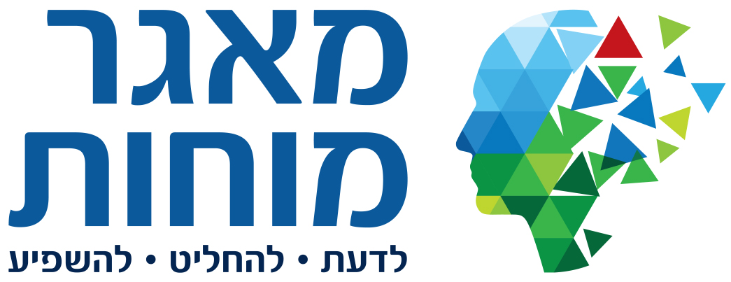 מאגר מוחות